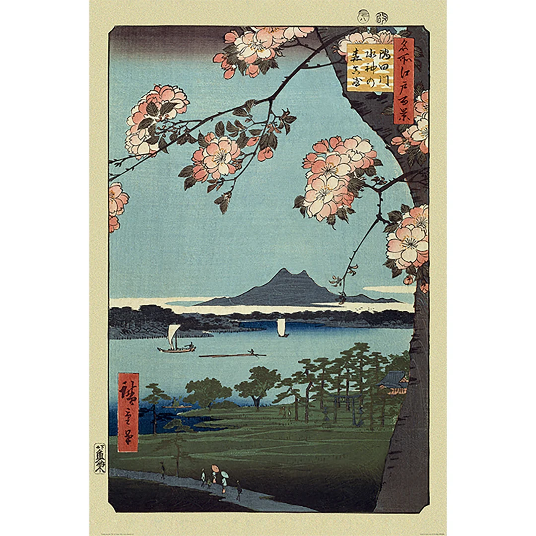 Pyramid International - Hiroshige Masaki & Suijin Grove